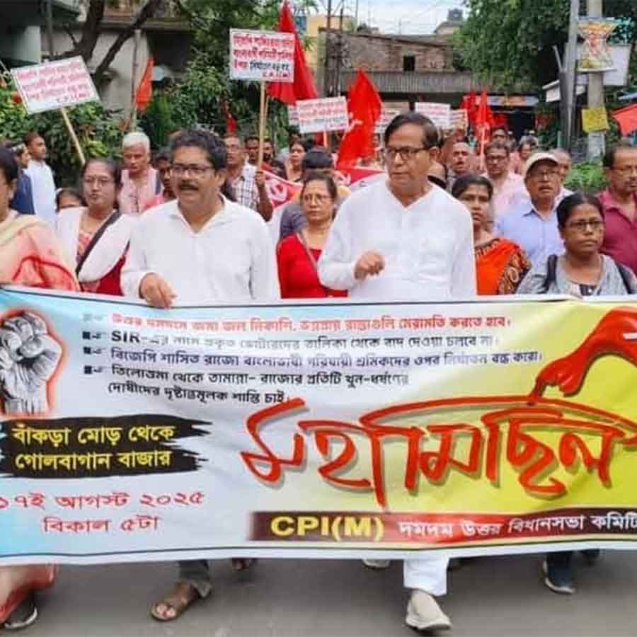 CPM holds protest rally in North Dumdum