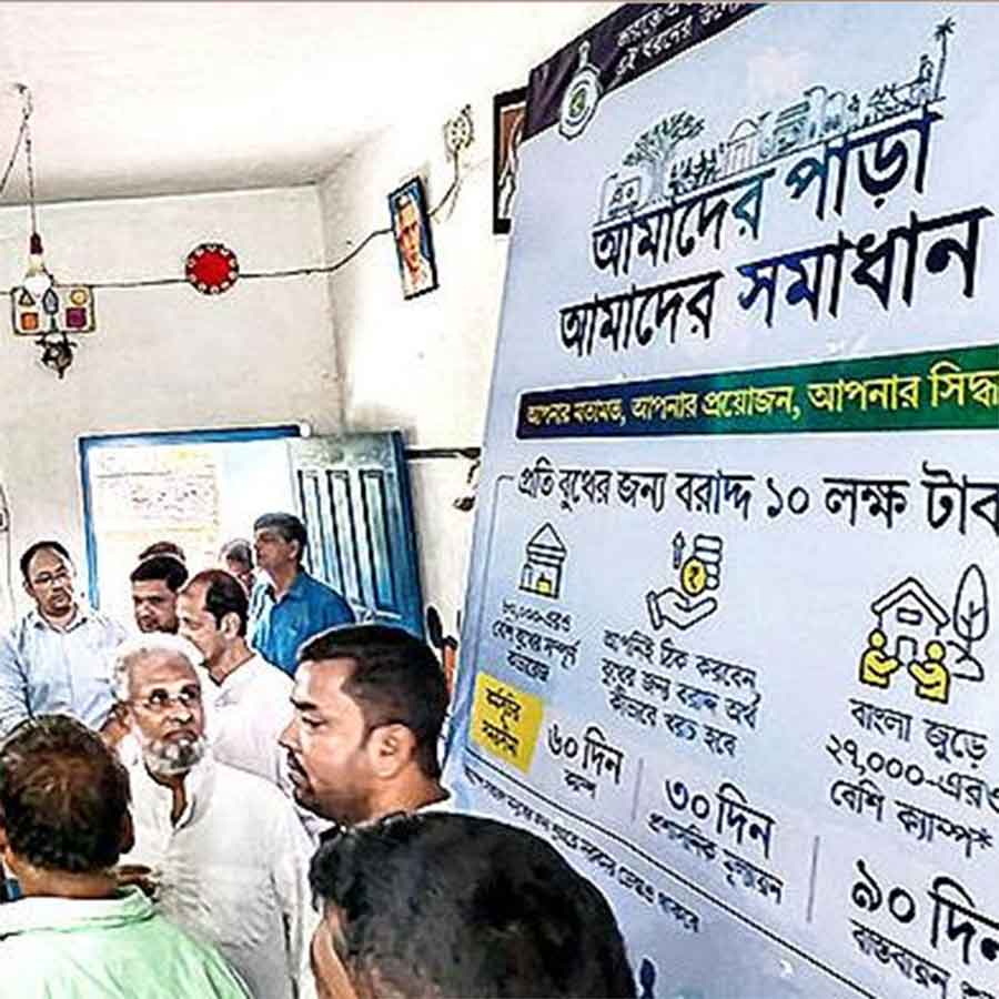 Questions are being raised about the government's efficiency and effectiveness