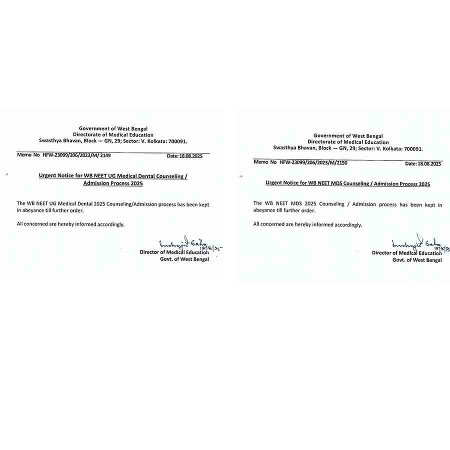 এই নোটিস ঘিরেই বিতর্ক।