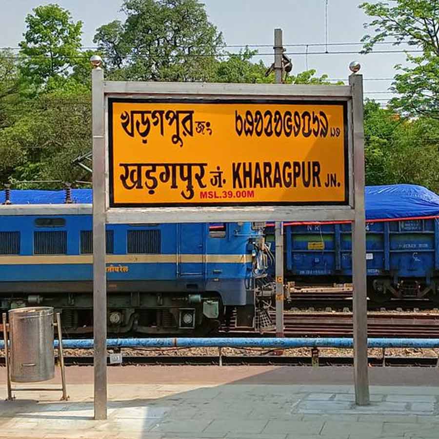 Kharagpur Rail Station