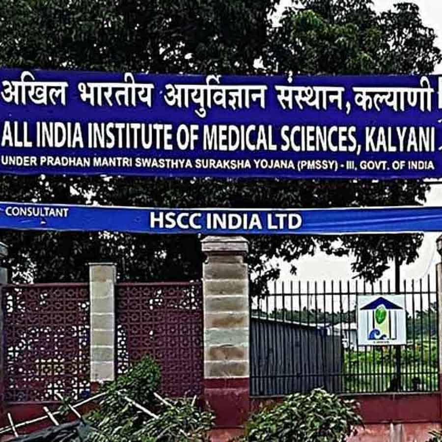 A few residents of Kalyani claimed that representatives of Kalyani AIIMS asked several questions and demanded various documents while conducting a survey