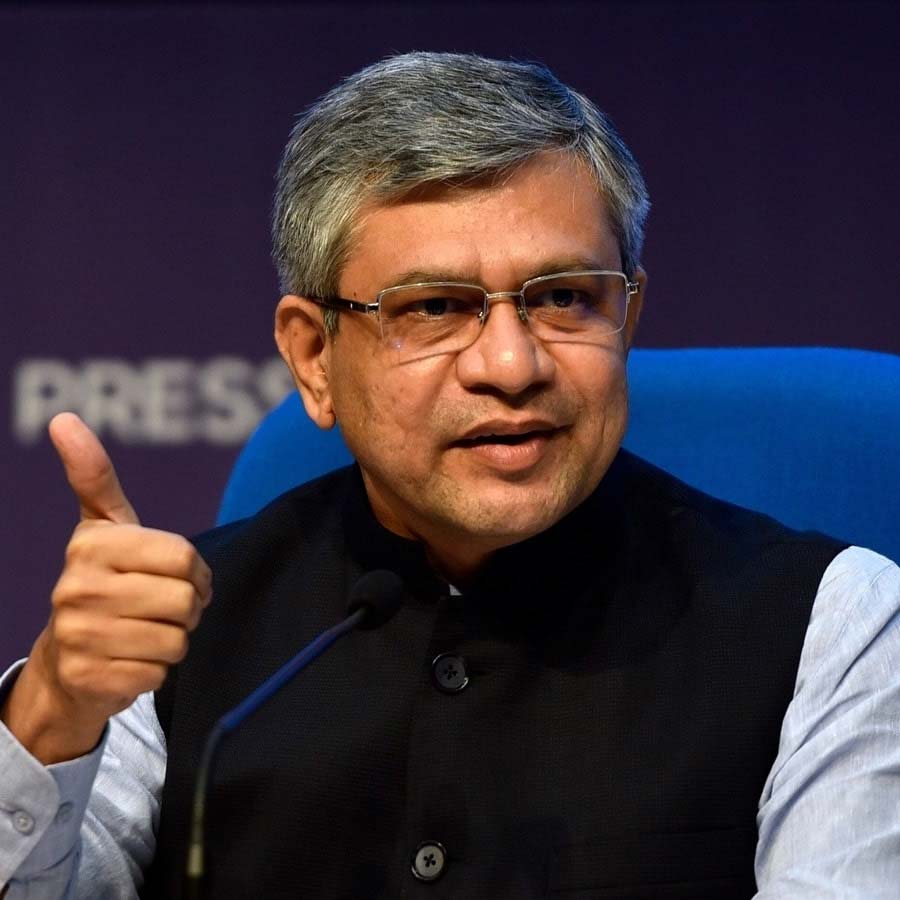 Online Gaming Bill 2025