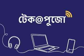 গ্যাজেটস