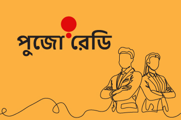 সাজাব যতনে