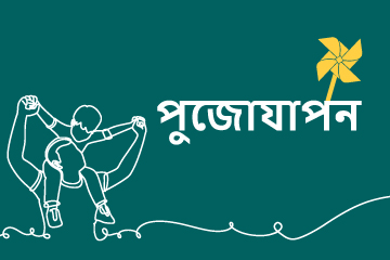 জীবনযাপন