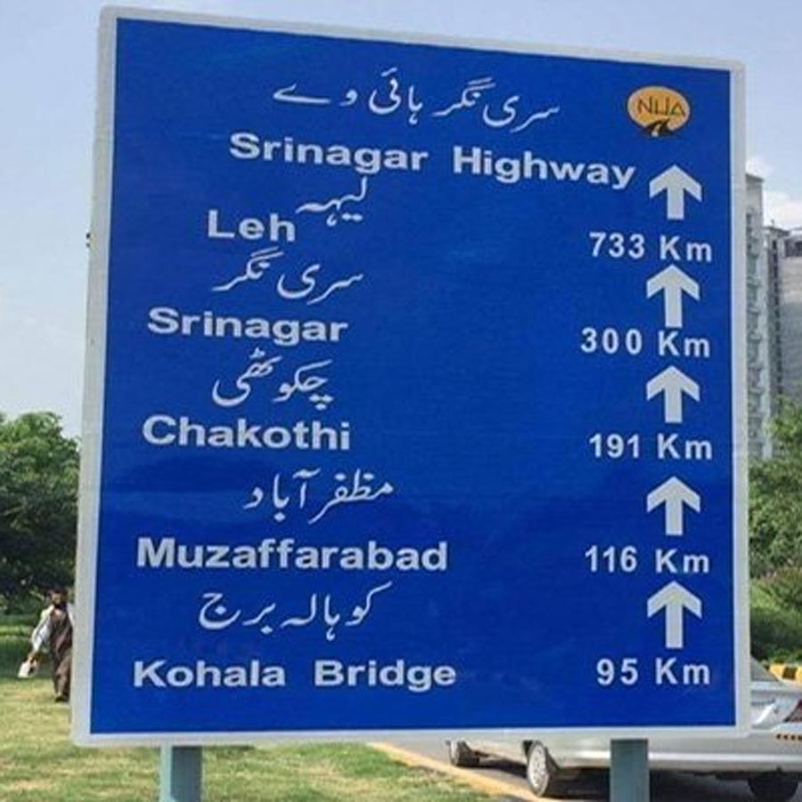 Reports indicate that Urdu is disappearing from signboards in Jammu and Kashmir