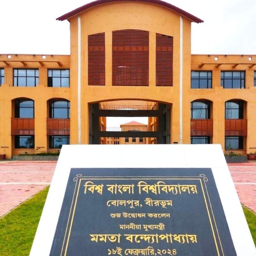 Biswa Bangla University