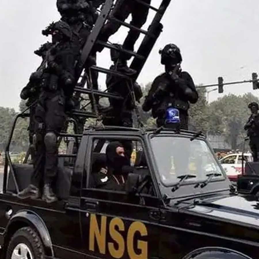 NSG.