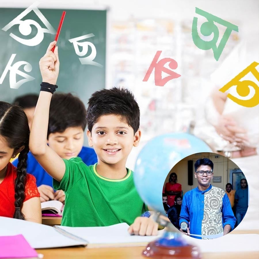 Shobdo Jobdo 2025 is emphasising the Bengali language, highlighting the importance of a quiz competition in Bengali dgtl