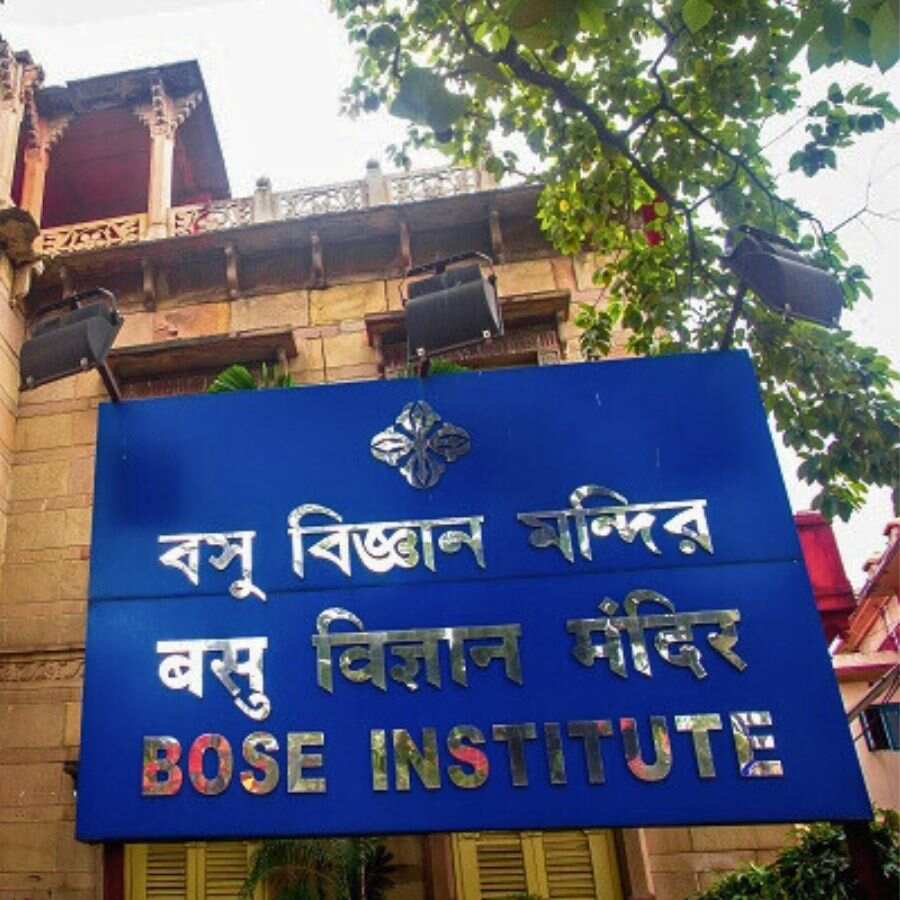 Bose Institute.