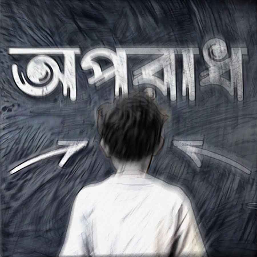 The shadow of crime has entered the minds of schoolchildren!