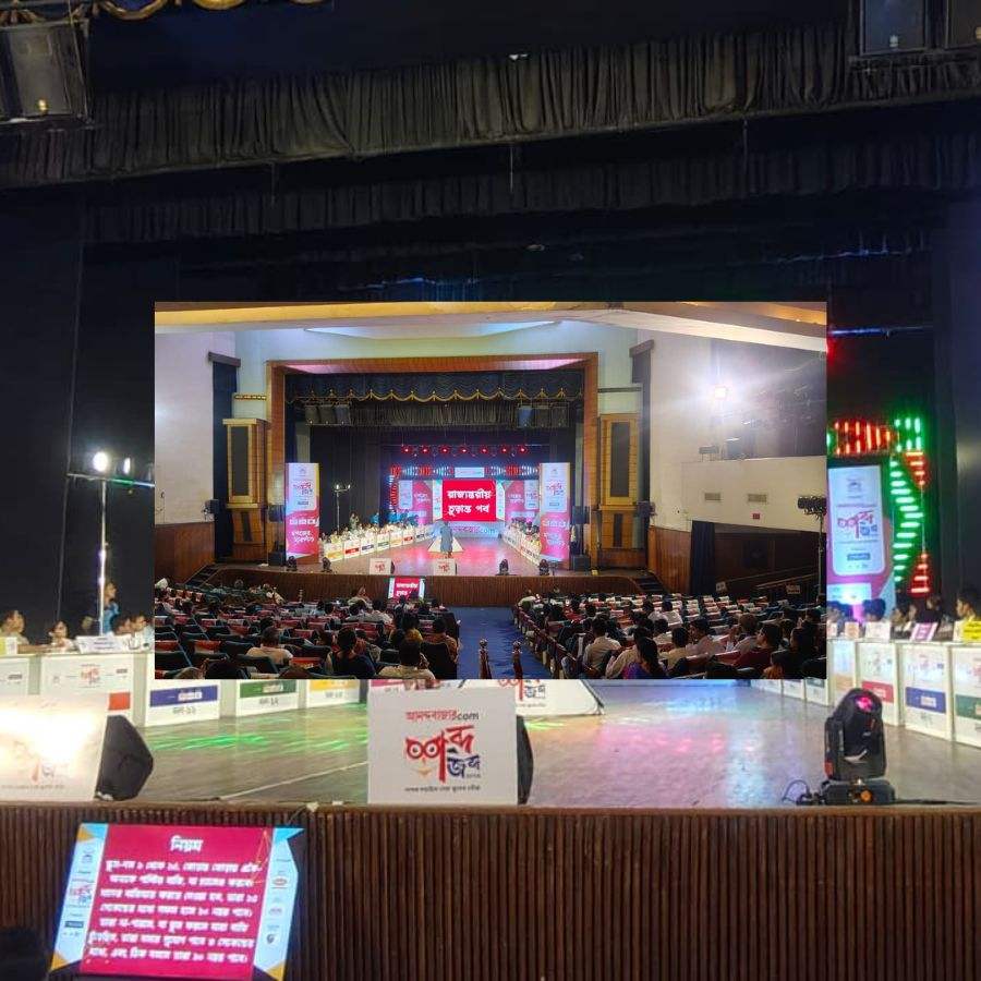 চূড়ান্ত পর্বের লড়াইয়ে শিক্ষার্থীরা (নিজস্ব চিত্র)।