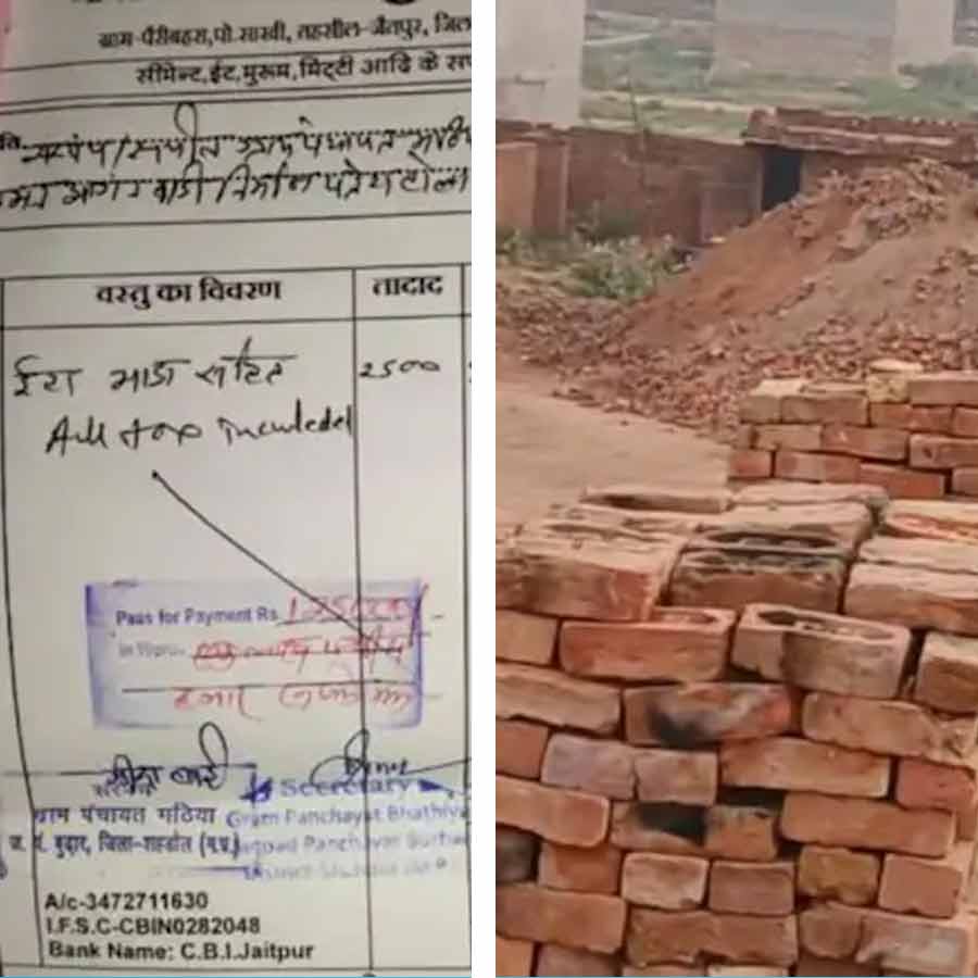 Brick irregularities in Madhya Pradesh gram Panchayat dgtl