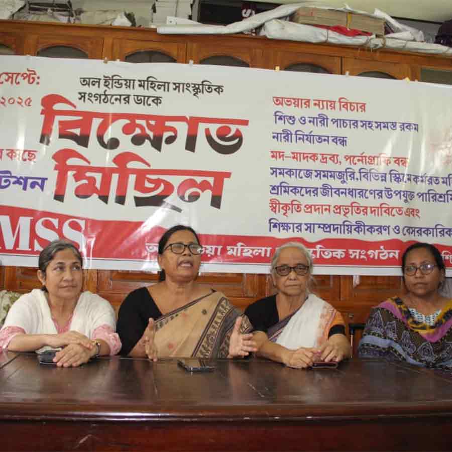 AIMSS calls for procession in Kolkata