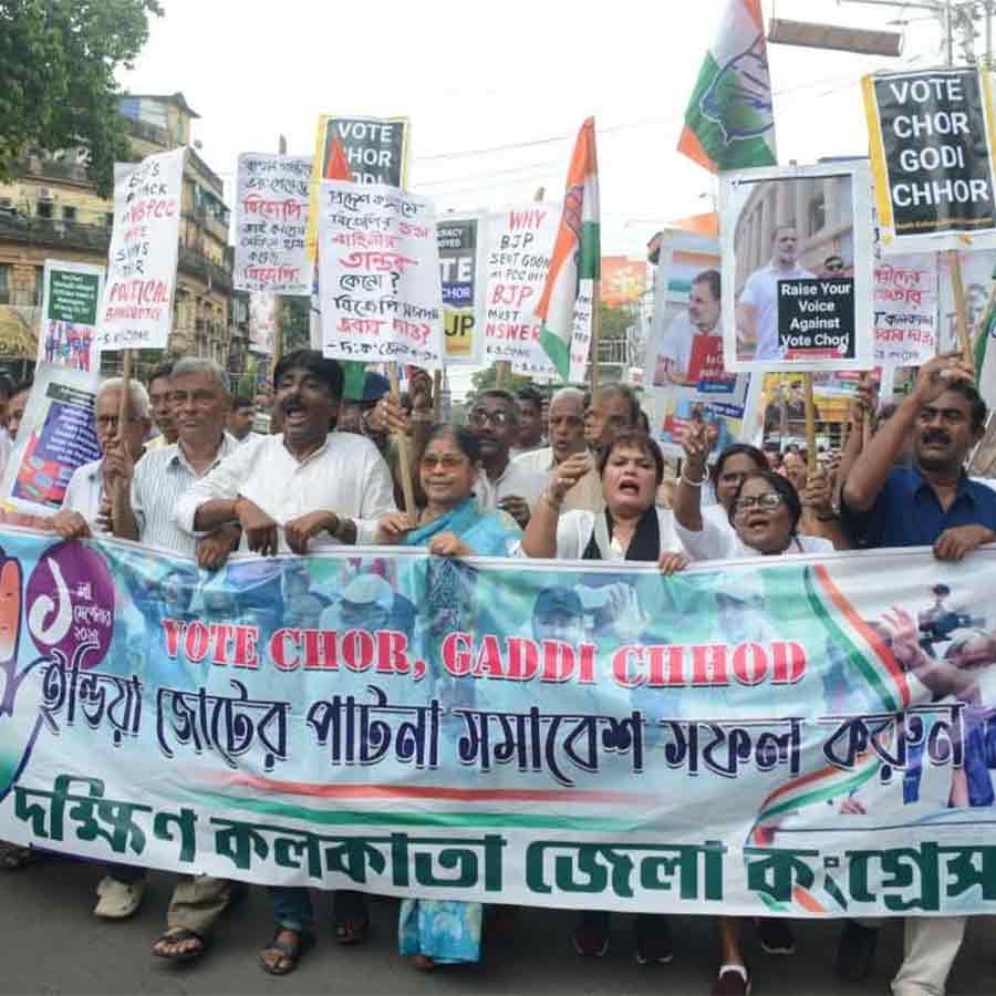 দক্ষিণ কলকাতা জেলা কংগ্রেসের প্রতিবাদ। হাজরা মোড়ে।