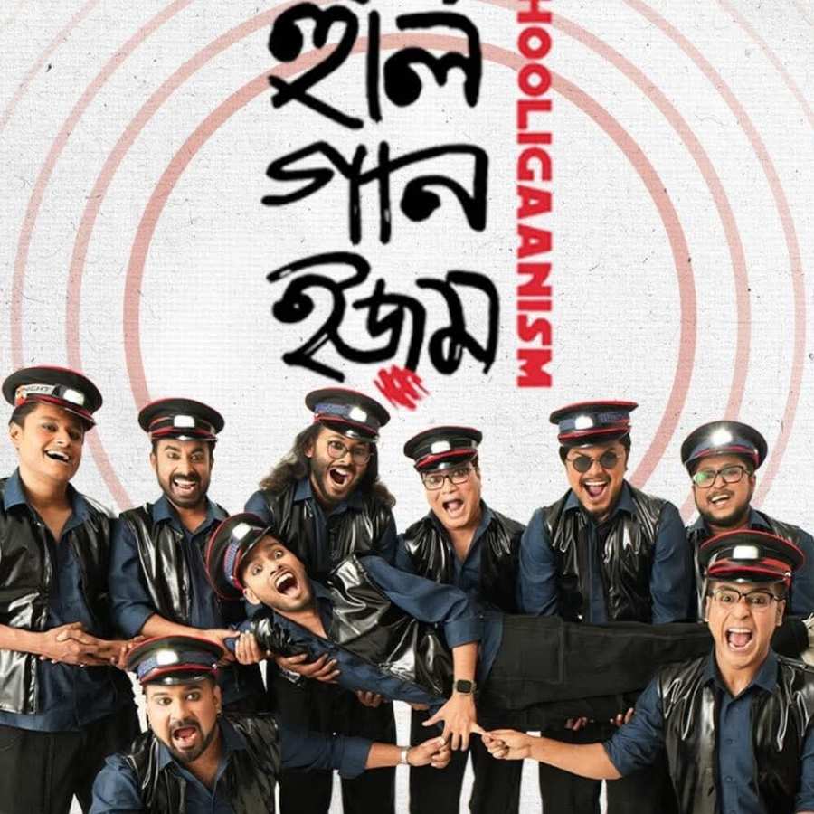 Anirban bhattacharya subhadeep guha and others of hooliganism share their insights on band storm 2025 dgtl