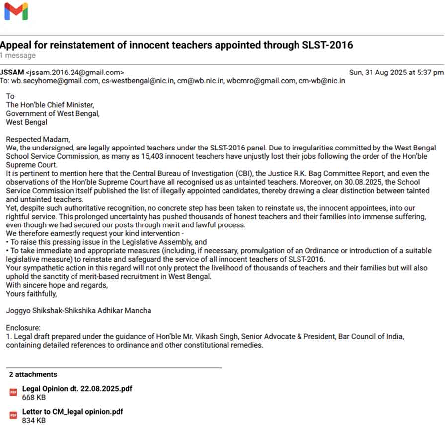 মুখ্যমন্ত্রীকে পাঠানো চিঠি। 