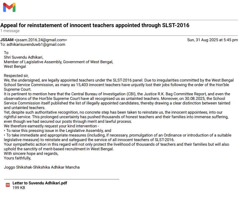 বিরোধী দলনেতাকে পাঠানো চিঠি। 