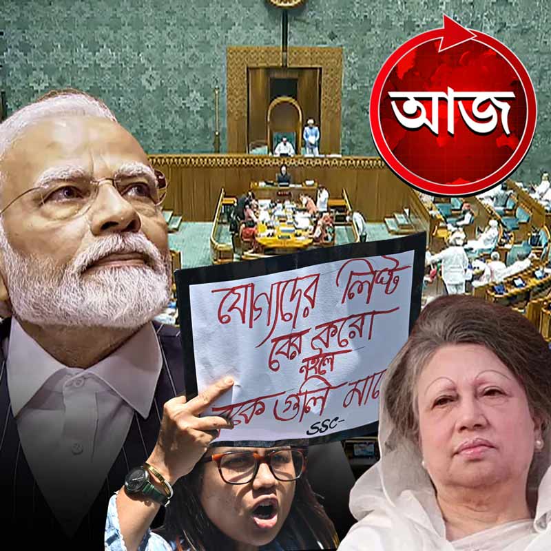 Today’s news headlines 01 December 2025 dgtl