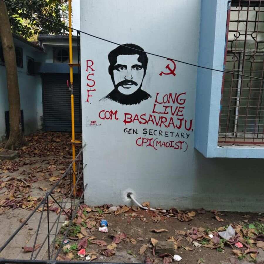Vice Chancellor Seeks State Intervention Over Maoist Graffiti in Jadavpur, Will Address Students dgtl