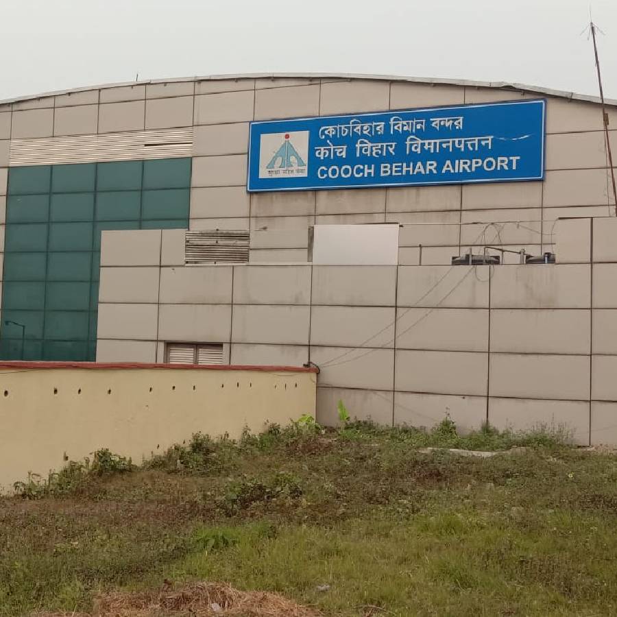 Cooch Behar Airport