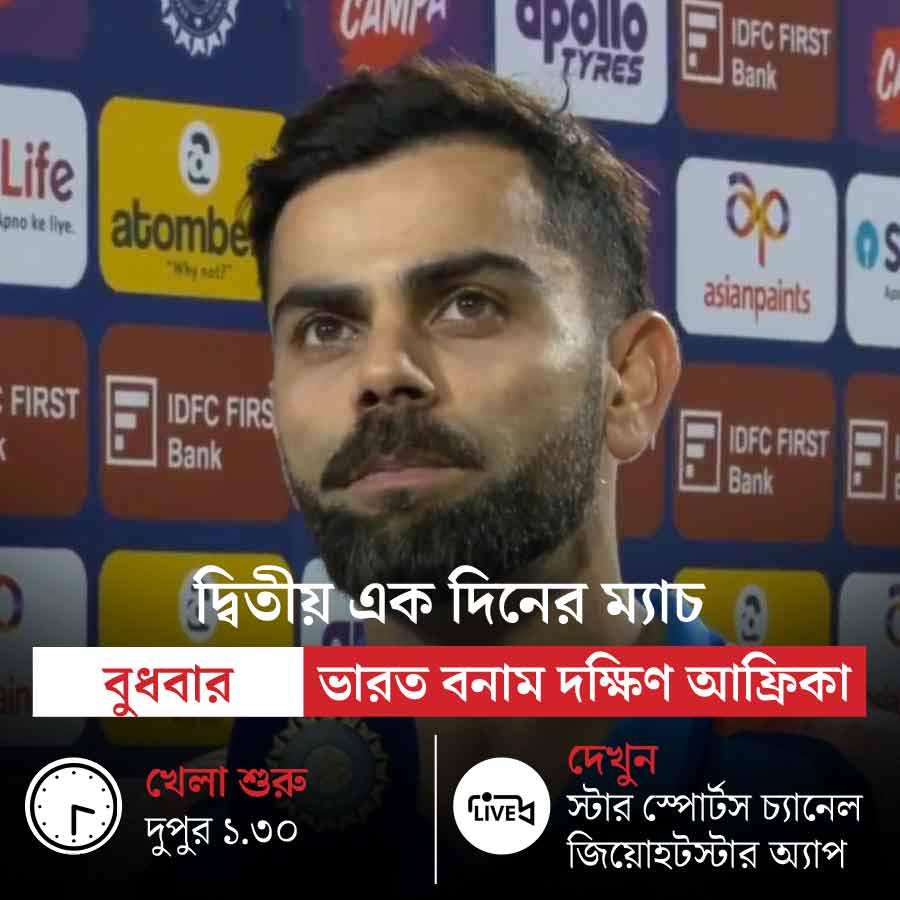 picture of virat kohli