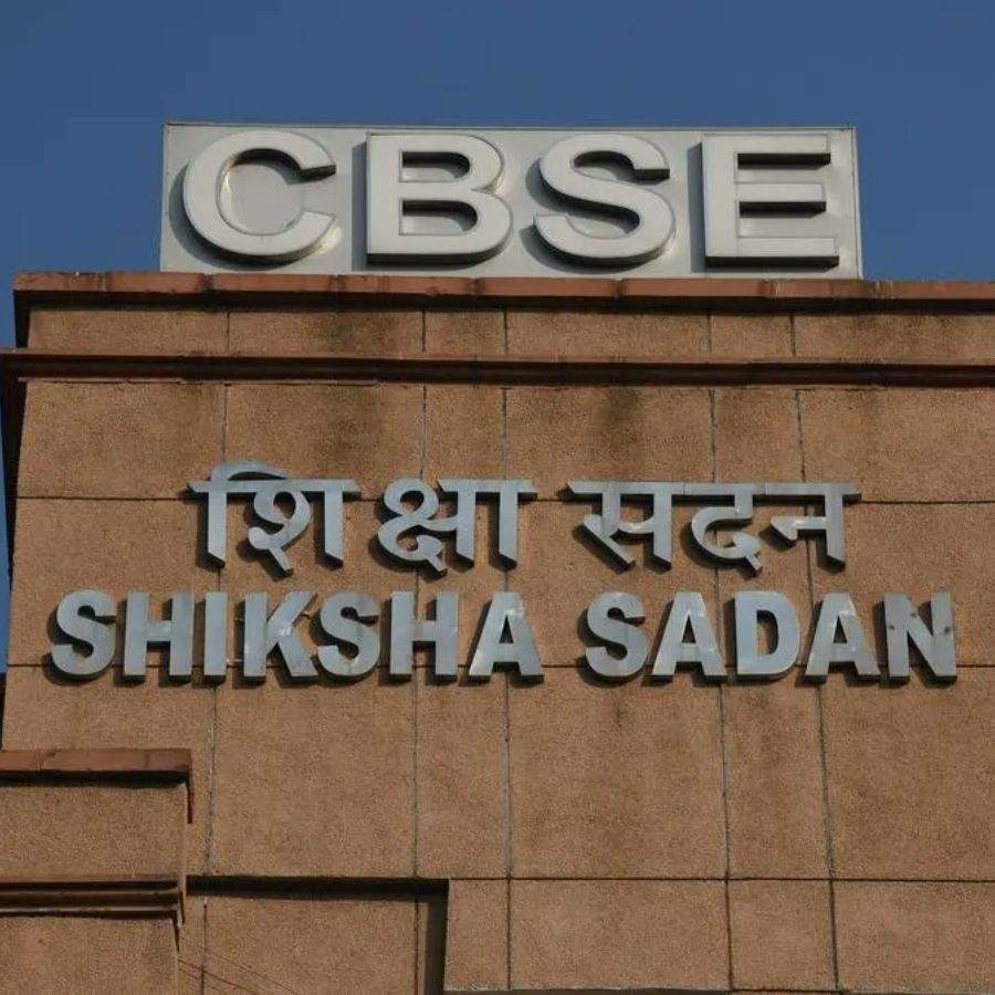 CBSE announced All India Competitive Examination for teaching and non teaching role, check eligibility criteria Dgtl