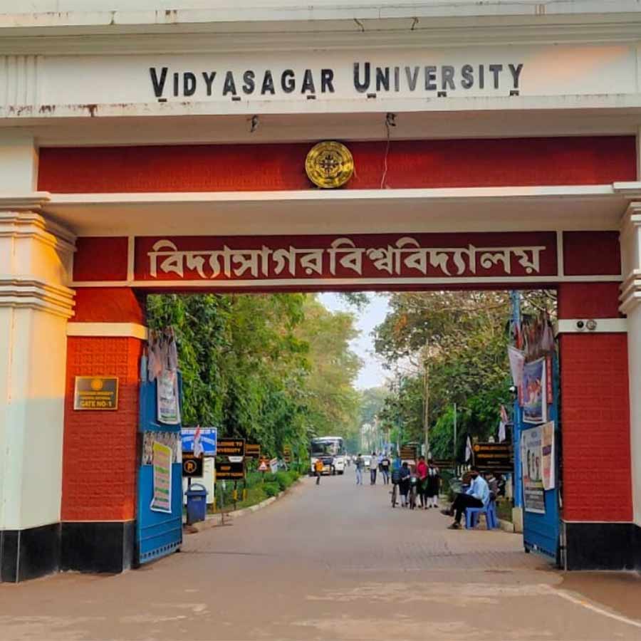 বিদ্যাসাগর বিশ্ববিদ্যালয়।