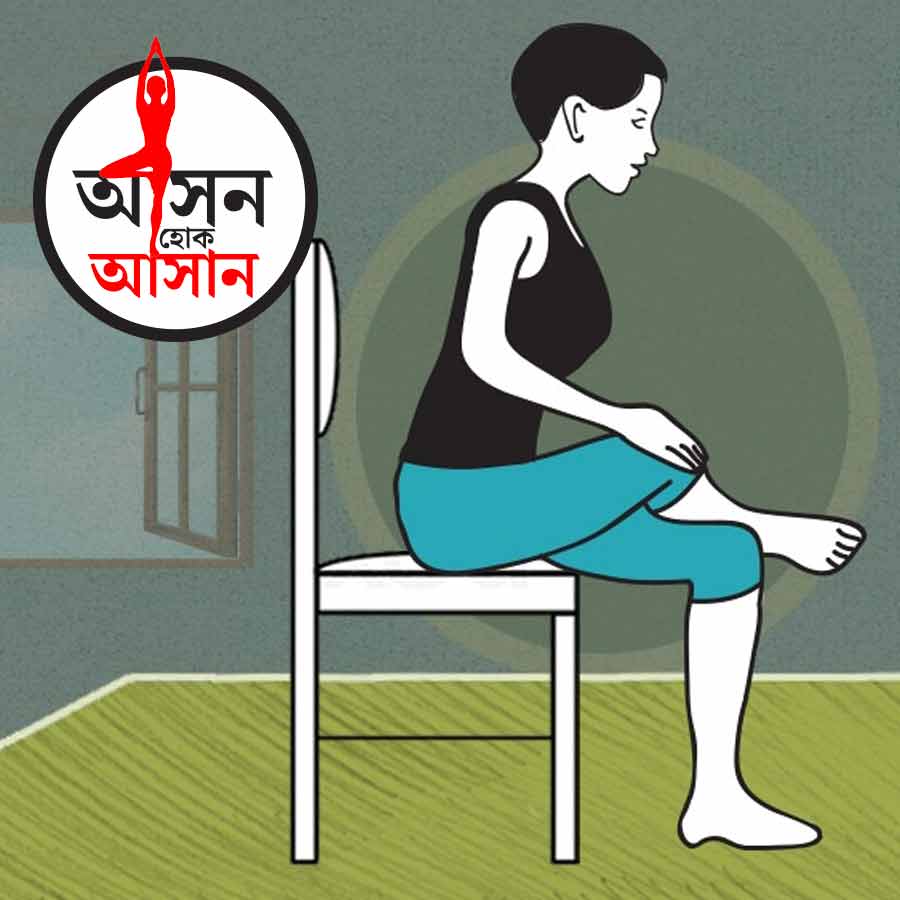 What are the health benefits of Seated pigeon pose