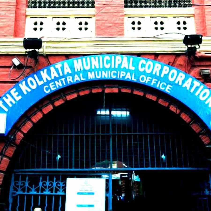 কলকাতা পুরসভা।