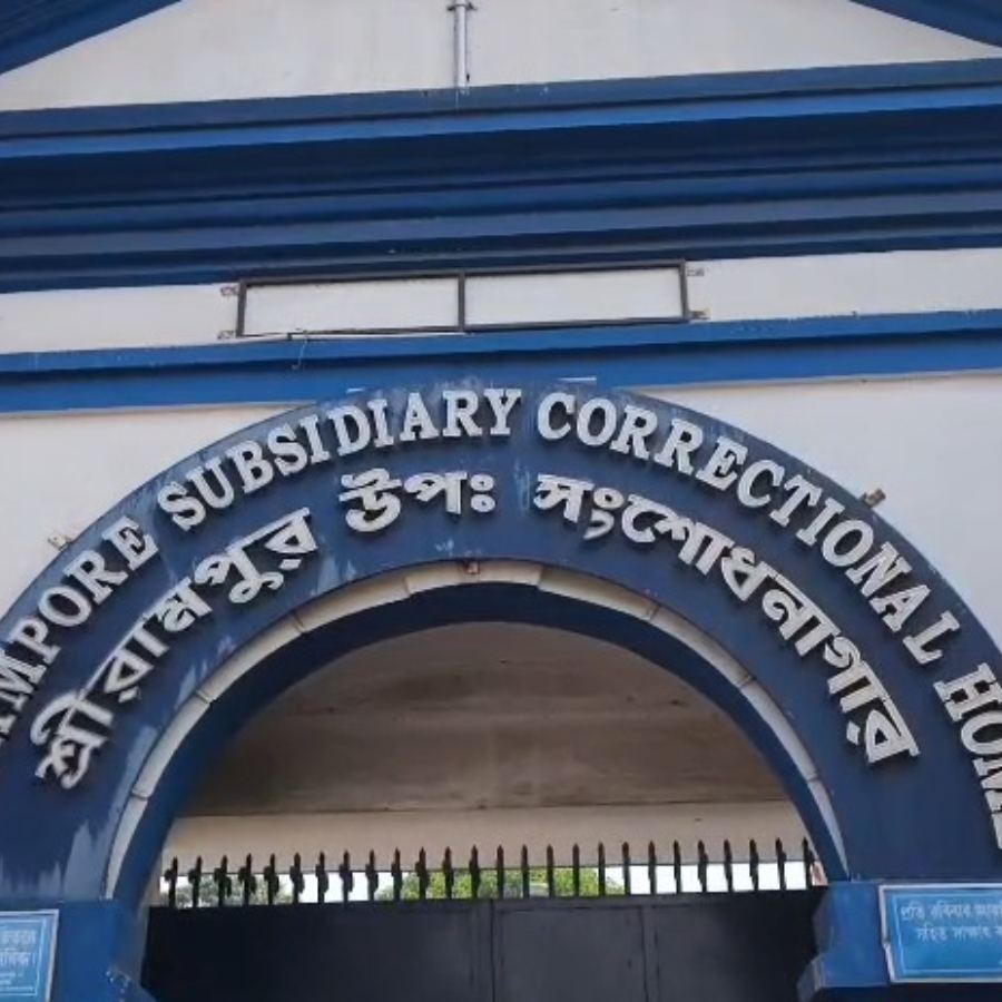 Inmate of Serampore correctional home goes missing dgtld