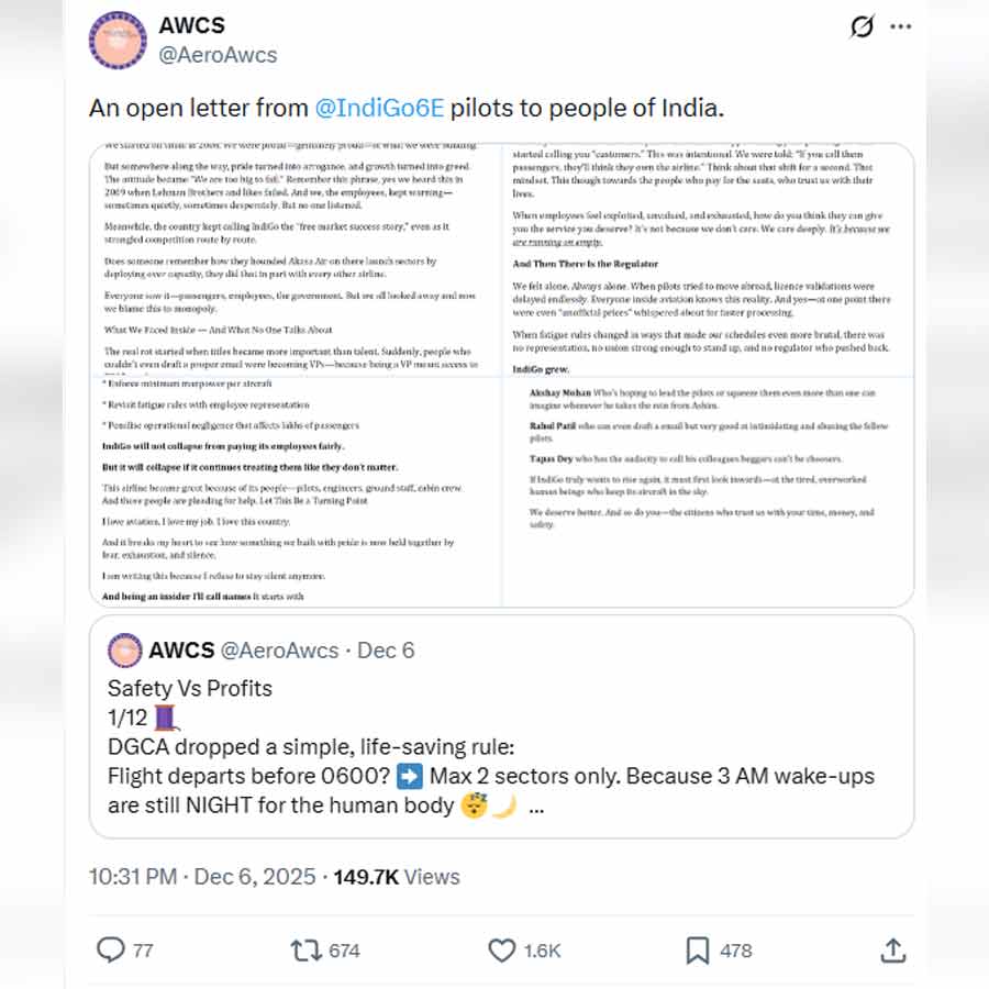 ইন্ডিগোর কর্মীর লেখা সেই চিঠি।