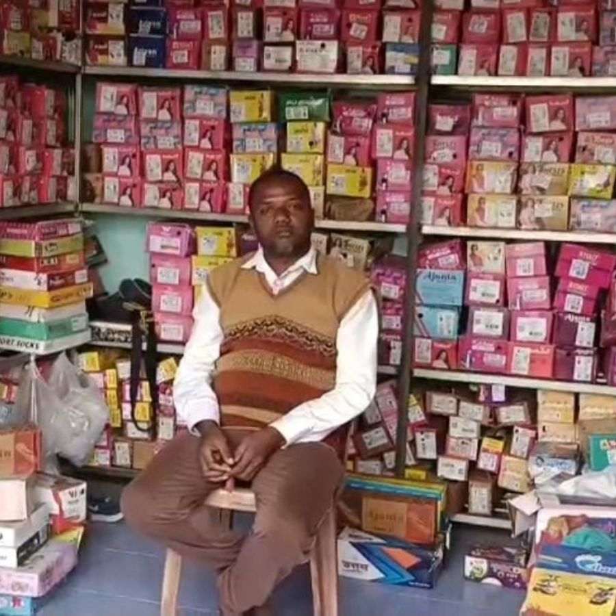 Shop In Waiting Room