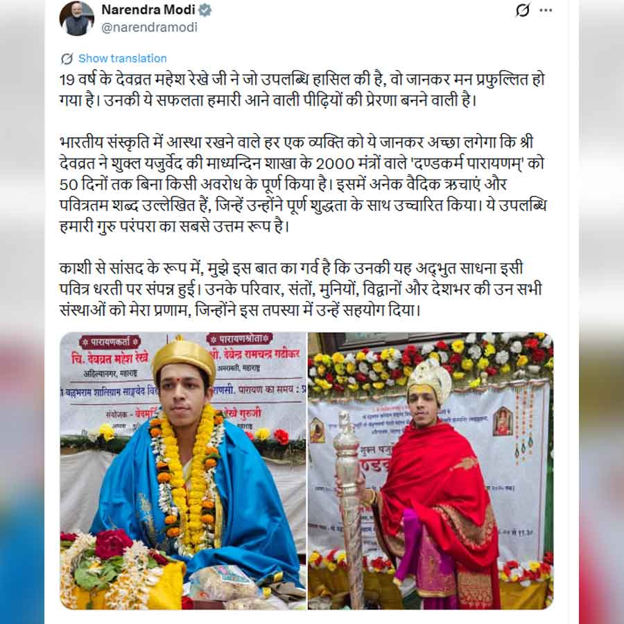 All need to know about Vedamurti Devavrat Mahesh Rekhe, 19 year old Vedic scholar praised by PM Narendra Modi for reciting 2,000 mantras