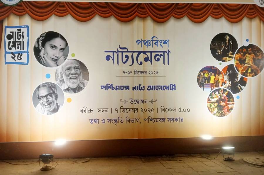 আলোয় ঝলমলে মেলাপ্রাঙ্গন।