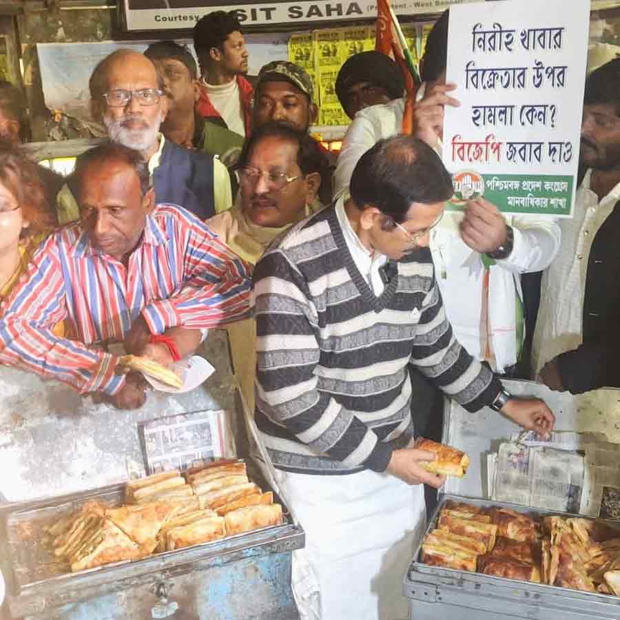 ধর্মতলায় চিকেন প্যাটিস বিলি প্রদেশ কংগ্রেস নেতাদের।