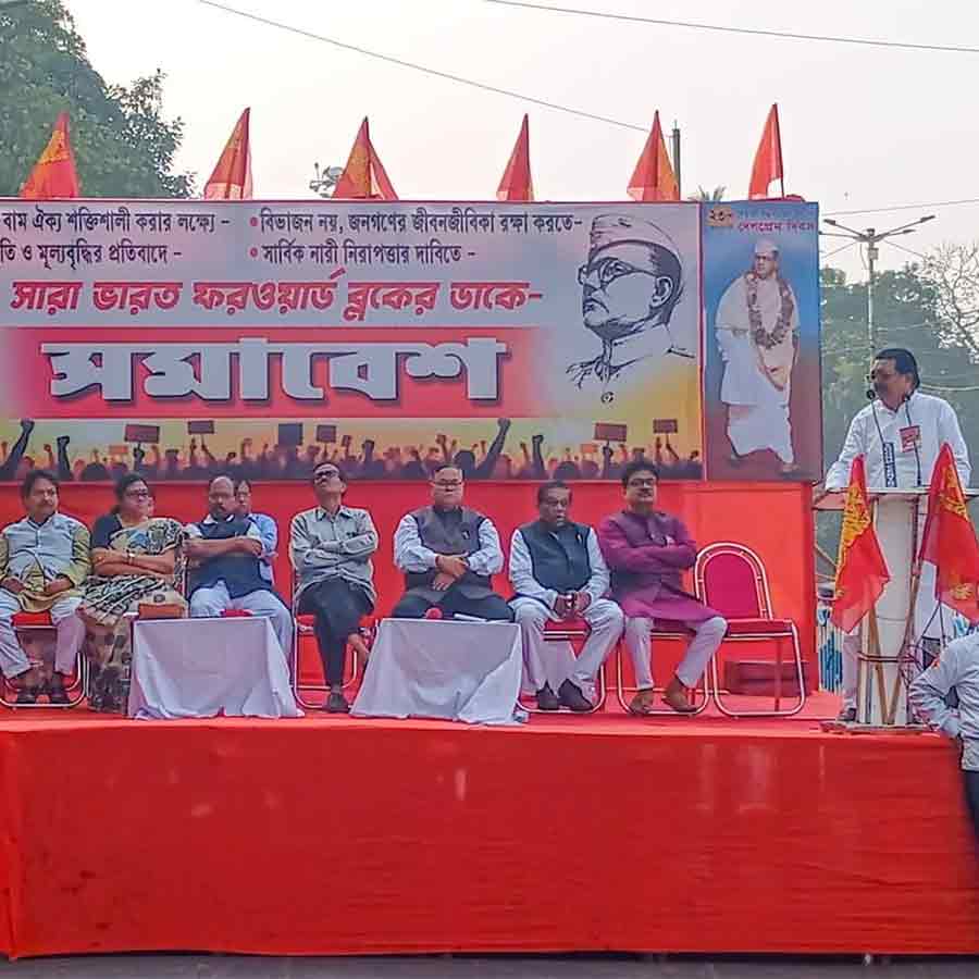 Forward Bloc holds party rally in Kolkata