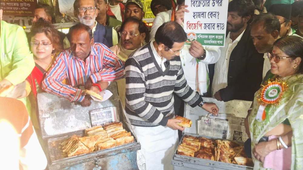 গীতা পাঠের অনুষ্ঠানে চিকেন প‍্যাটিস বিক্রেতাকে হেনস্থার প্রতিবাদে বুধবার প‍্যাটিস বিক্রি করে প্রতিবাদ করেন প্রদেশ কংগ্রেস সভাপতি শুভঙ্কর সরকার ।
