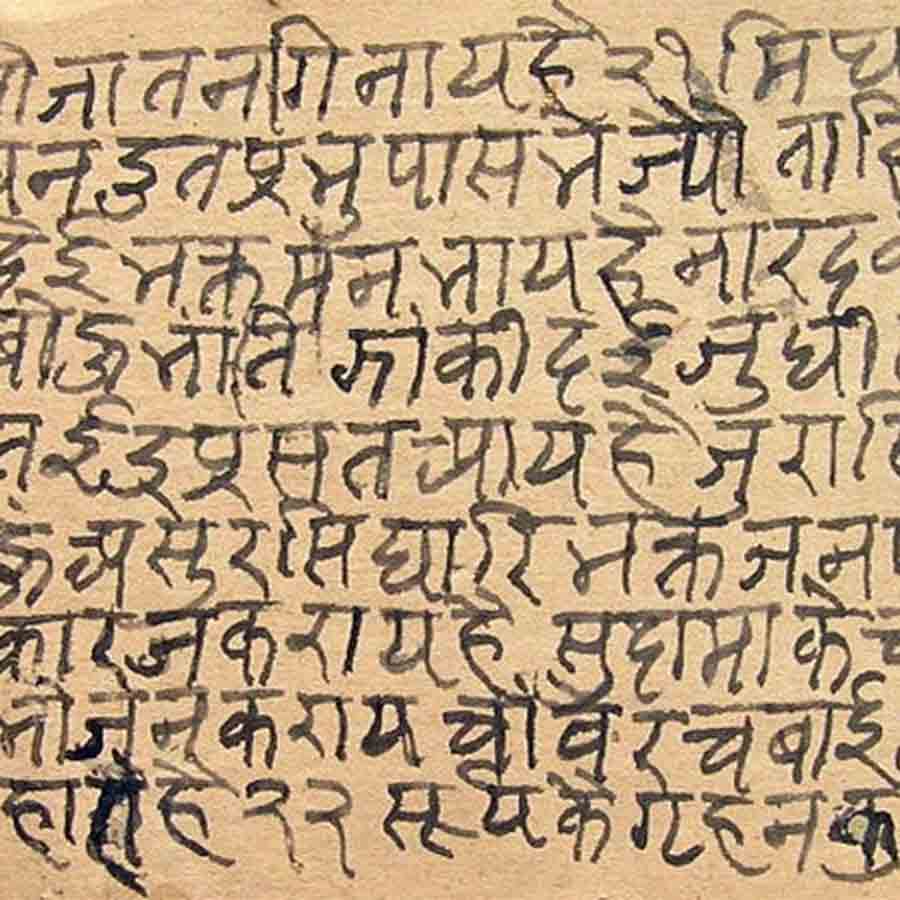 Sanskrit practice has started in Pakistan