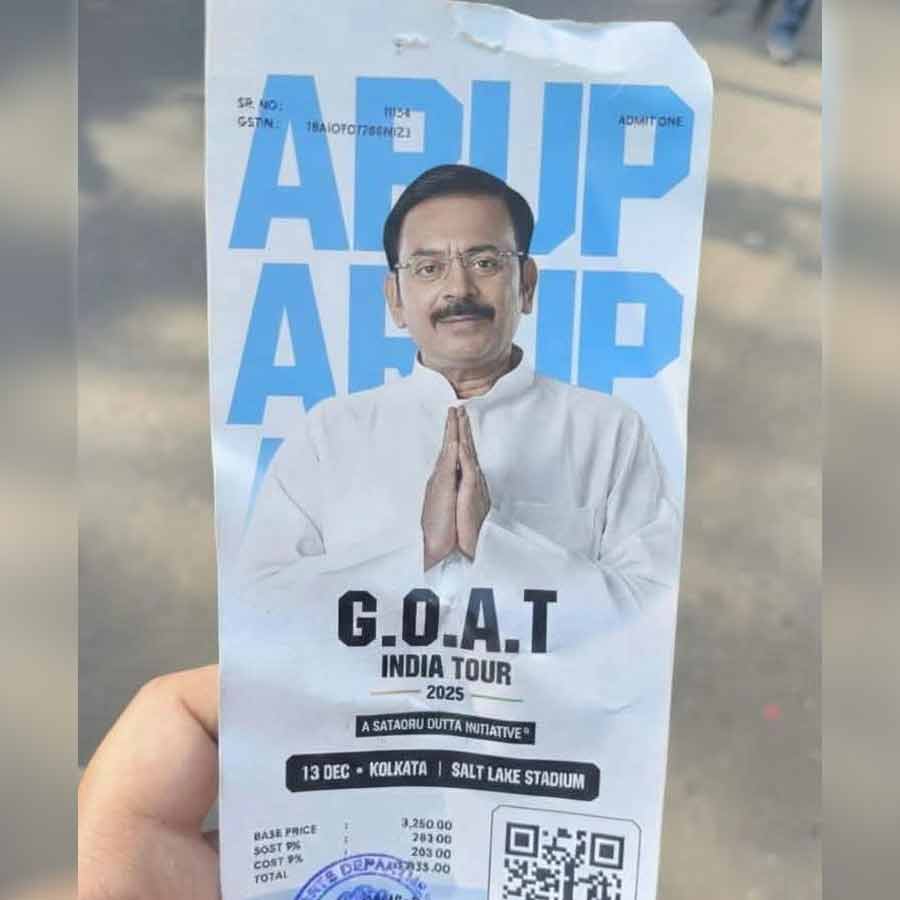 Salt Lake Stadium vandalized: Messi fans are also angry against Sports Minister Arup Biswas