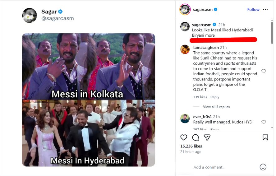 যে মিম বা ব্যাঙ্গচিত্রটি আলোচনার কেন্দ্রে।