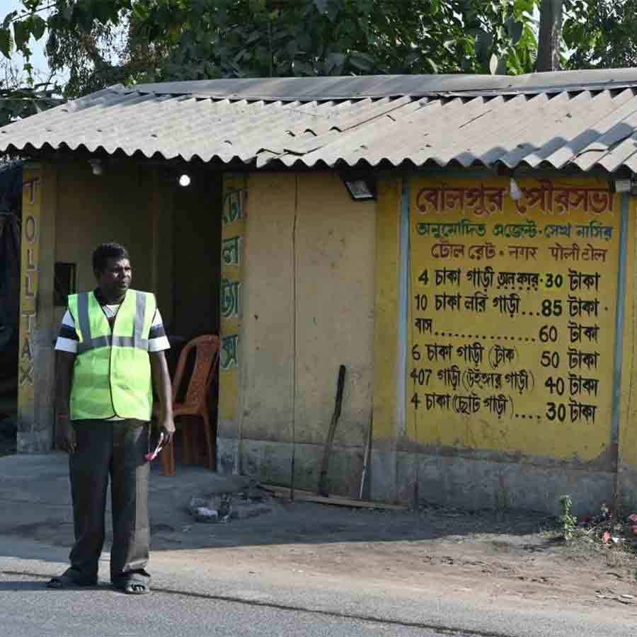 বোলুপুরের একটি টোল আদায়ের কেন্দ্র।
