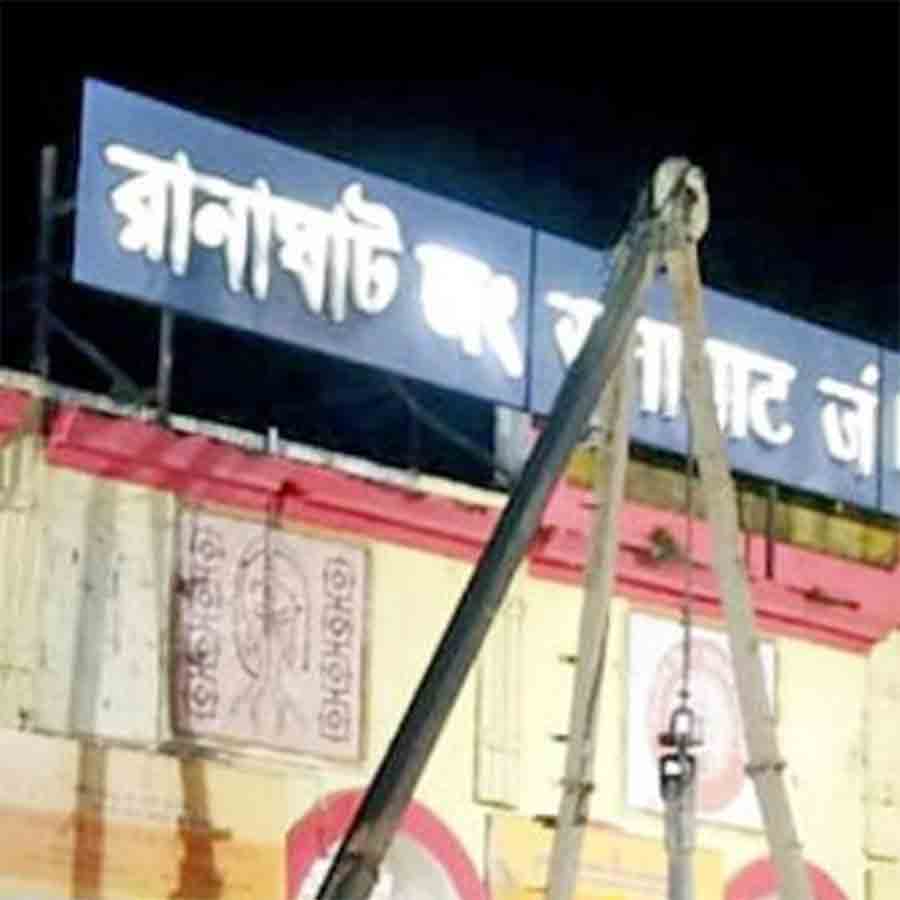 রানাঘাট রেল স্টেশনে চলছে নতুন ভবন নির্মাণের কাজ। রবিবার সন্ধ্যায়।