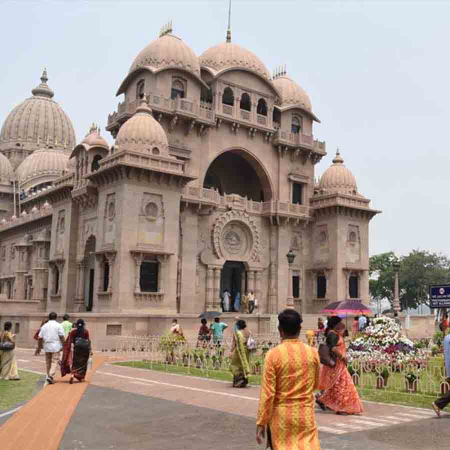 রামকৃষ্ণ মঠ ও মিশন।