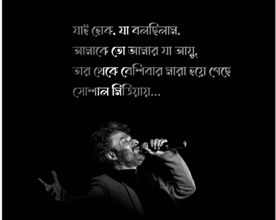অভিমানী নচিকেতা চক্রবর্তী!