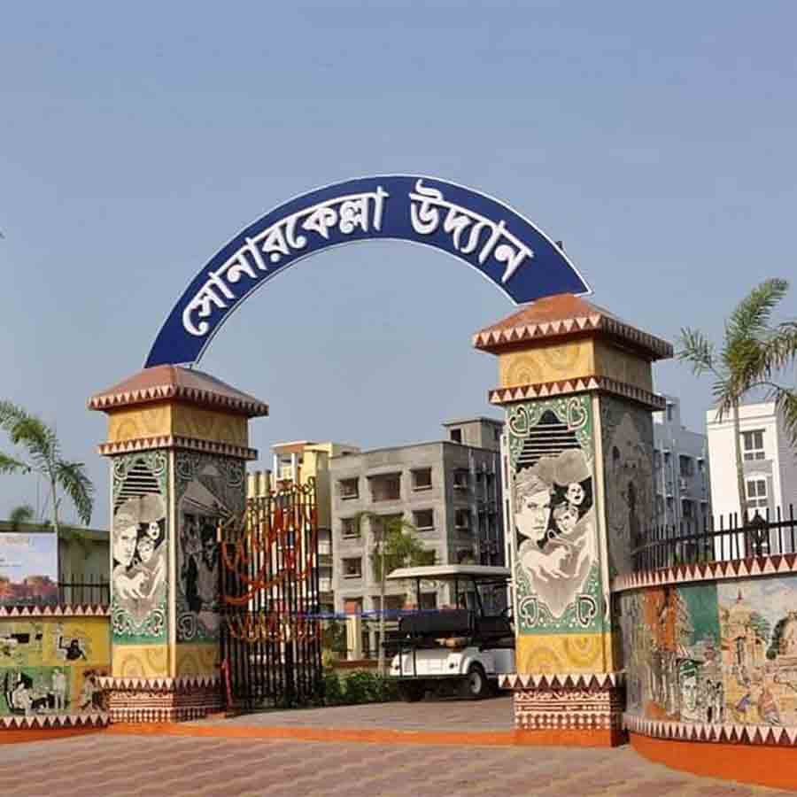 সোনার কেল্লা পার্ক।