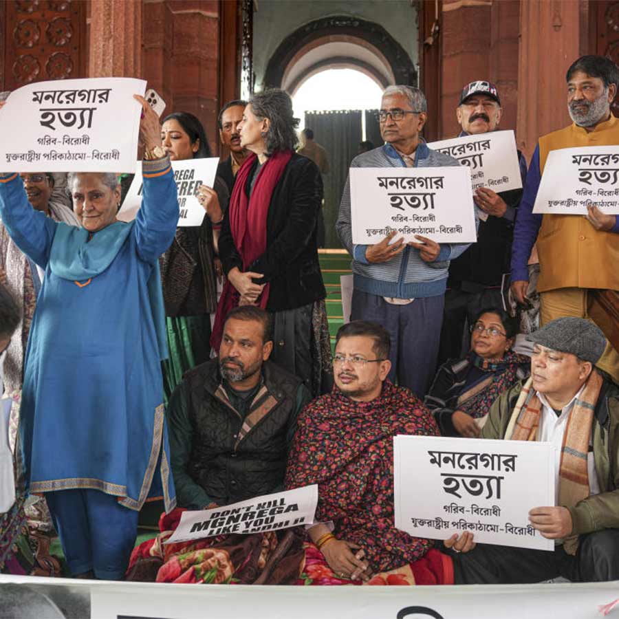 After the VB-G Ram G Bill was passed in the Rajya Sabha, TMC's Rajya Sabha MPs along with other oppositions protested in the Parliament premises