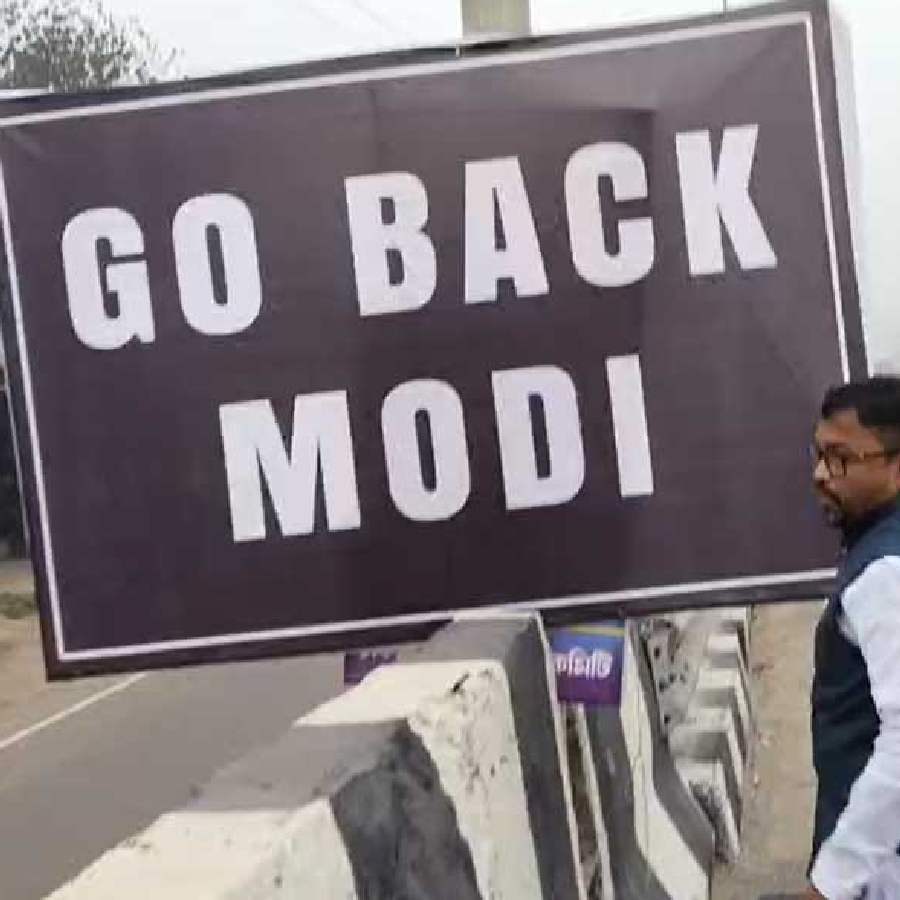 জাতীয় সড়কে সেই প্ল্যাকার্ড। 