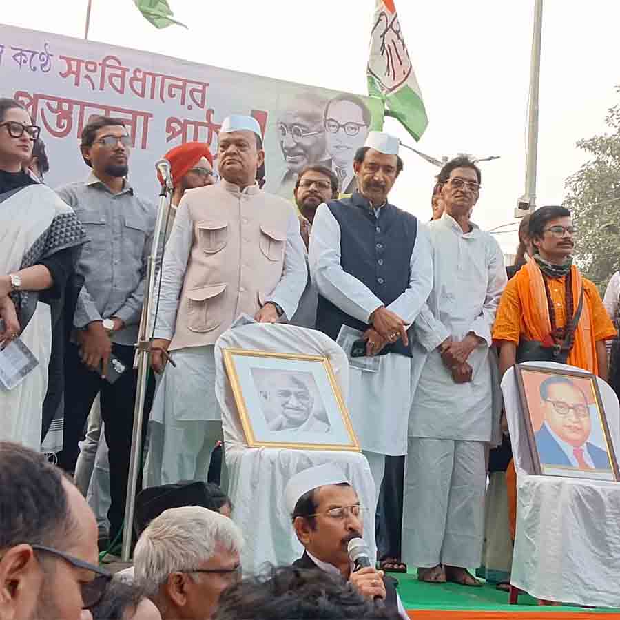 Congress held a program to read the Constitution