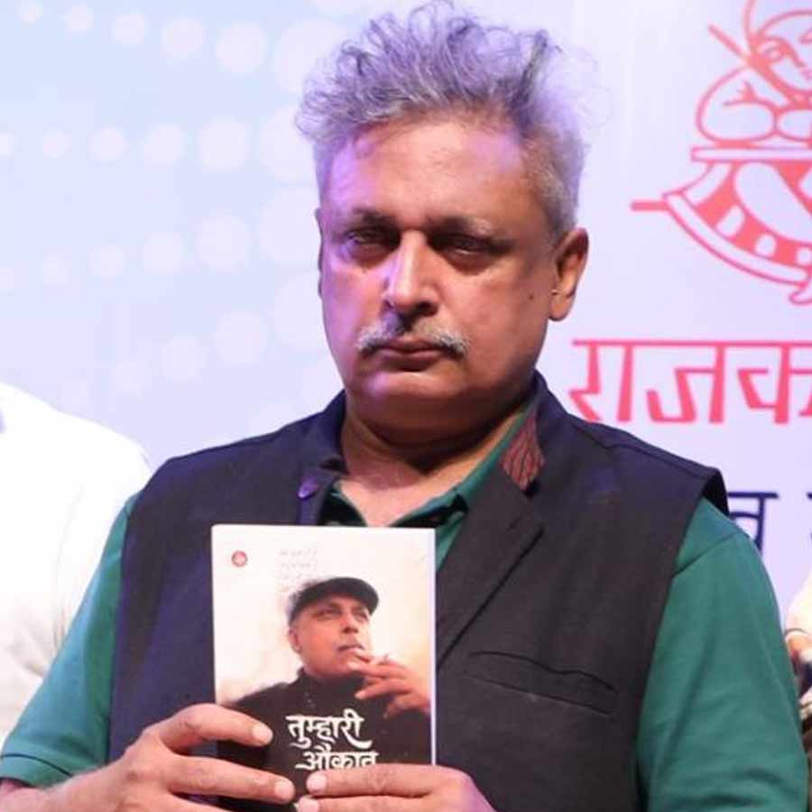 Piyush Mishra